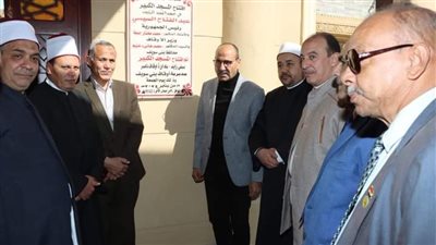 السكرتير العام المساعد يفتتح المسجد الكبير ببني زايد ومسجد القدس باهناسيا