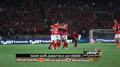 رسميا.. فيوتشر يضم ثلاثي الأهلي