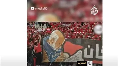 شاهد.. جمهور الوداد المغربي يوجه رسالة إلى وائل الدحدوح من المدرجات