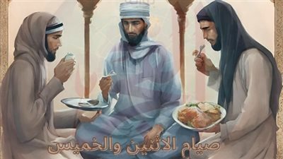 فضل صيام يومي الاثنين والخميس: ركن من ركائب العبادة والتقرب إلى الله 