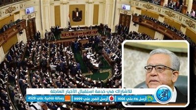 تعرف على تعديلات قانون هيئة الشرطة