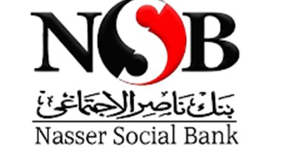 بنك ناصر يكشف تفاصيل القروض والودائع المقدمة لعملائه (فيديو)