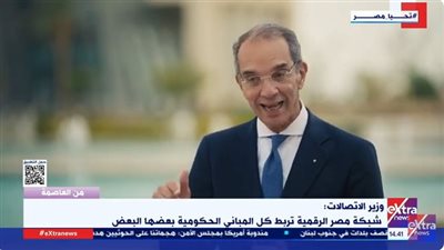 وزير الاتصالات: رقمنة أكثر من 250 ألف مستند بعد الانتقال للعاصمة الإدارية الجديدة (فيديو)