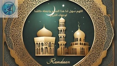فضل شهر رمضان الكريم 2024-1445 