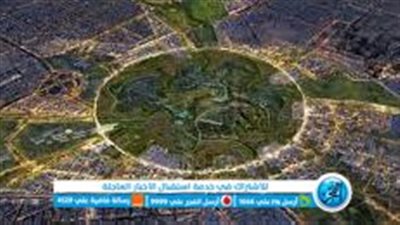 إطلاق أول مشروع عقاري لـ مشاريع الرياض: 'حديقة الملك سلمان بن عبدالعزيز'