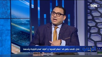 عاجل.. أول تعليق لـ كريم عادل القائم بدعوى استبعاد حسام المندوه من انتخابات الزمالك