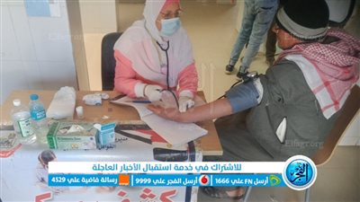 فحص 887 حالة في قافلة مجانية بقرية المحروسة ضمن 