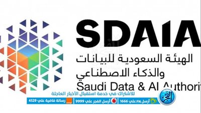 انطلاق هاكاثون الذكاء الاصطناعي في جامعة الباحة بمشاركة 165 طالبًا