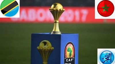 قنوات مجانية تبث مباراة المغرب وتنزانيا في بطولة كأس أمم إفريقيا 2024