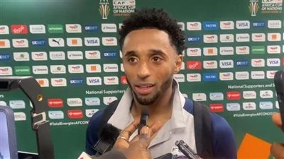 رايان مينديز: سعداء للانتقام من غانا 