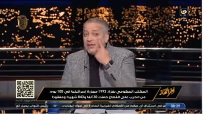 تامر أمين عن إصابته في عينه: 