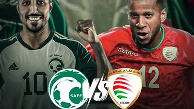 فوز السعودية اليوم أمام عمان..(2-1)