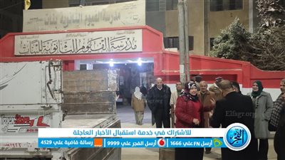 وكيل تعليم الفيوم تتابع امتحانات الإعدادية وتستقبل طلاب أمام اللجان 