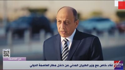 وزير الطيران يكشف عدد المطارات المصرية ومفاجأة بشأن مطار القاهرة (فيديو)