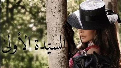 غدًا.. أحلام تطرح أغنية “السيدة الأولى” 