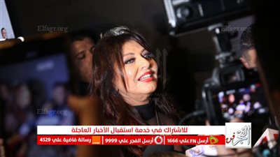 انطلاق العرض الخاص لفيلم 