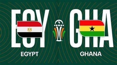 يلا كورة مباشر الآن.. مشاهدة مباراة مصر وغانا بكأس أمم إفريقيا 2024 | دون تقطيع