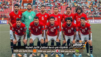 تعادل قوي يُخيِّب توقعات المشجعين.. مصر وغانا تنهيان المباراة بتعادل (2-2) في كأس أمم أفريقيا