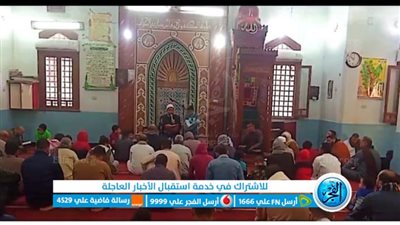 أوقاف الفيوم: 45 مقرأة للجمهور بالمساجد الكبرى عقب الانتهاء من صلاة الجمعة