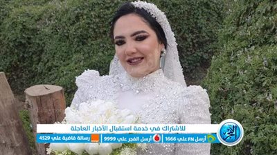 أطلقوا عليها عروس الجنة.. وفاة طبيبة بالمنوفية عقب ولادتها