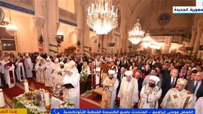 الكنيسة القبطية الأرثوذكسية تكشف تفاصيل الاحتفال بـ عيد الغطاس