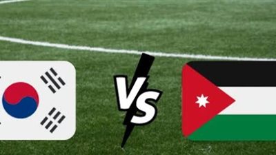 نهاية مباراة منتخب الأردن وكوريا الجنوبية بالتعادل 2-2 في كأس أمم آسيا