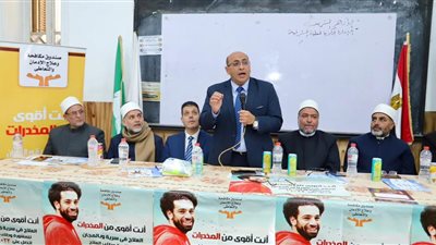 صندوق مكافحة وعلاج الإدمان يطلق ورش لأئمة المساجد عن أضرار المخدرات 