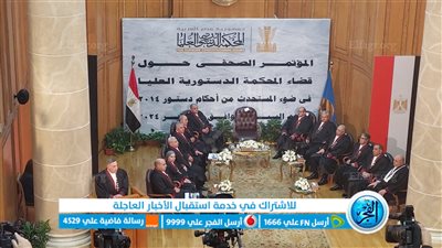 بعد حكم الدستورية| البرلمان: زيادة عقود الإيجار القديم ستتماشى مع معدلات التضخم