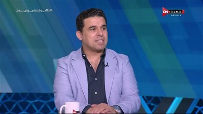 خالد الغندور يكشف حقيقة عودته لقناة الزمالك