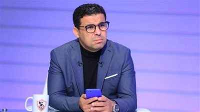 التعليق الأول من خالد الغندور بعد رفع إيقاف القيد عن الزمالك