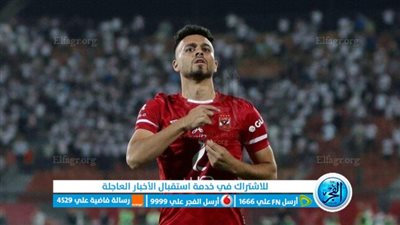 التفاصيل الكاملة لـفضيحة صلاح محسن لاعب النادي الأهلي محادثات وصور مخلة