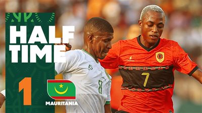 دراما كروية.. موريتانيا تتعادل بهدف عالمي أمام أنجولا في الشوط الأول