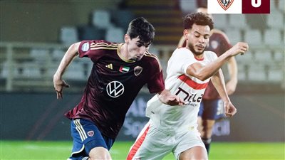 خطأ بالتمركز.. الوحدة يتقدم بالهدف الثاني في شباك الزمالك 2-0 