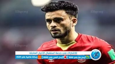 صور مُسربة واتهام بخيانة زوجته.. القصة الكاملة حول اللاعب صلاح محسن وحقيقة استبعاده من الأهلي | فيديو