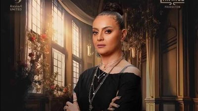 تعرف على شخصية هبة عبد الغني في مسلسل 