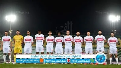شاهد أهداف مباراة الزمالك والوحدة الإماراتي اليوم 20-1-2024 في البطولة الودية