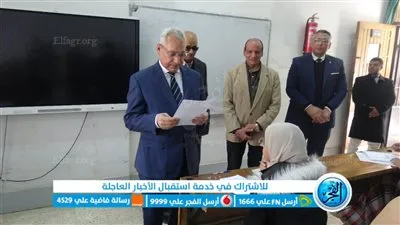 زيارة تفقدية لـ 