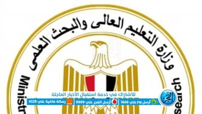 التعليم العالي: البحوث الفلكية اكتشاف ثلاثة أجسام جديدة قريبة من الأرض