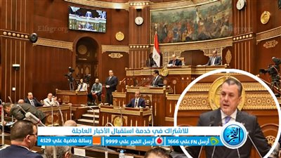بحضور وزير السياحة.. ماذا حدث في الجلسة العامة لمجلس الشيوخ اليوم؟