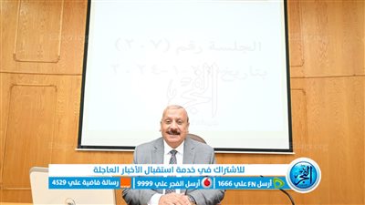 مجلس جامعة الفيوم يناقش مقترح الخطة الاستراتيجية لتكليف المعيدين بكلية الألسن 2025/2029