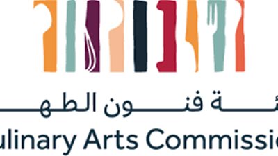 هيئة فنون الطهي شريكًا إستراتيجيًا لـ 