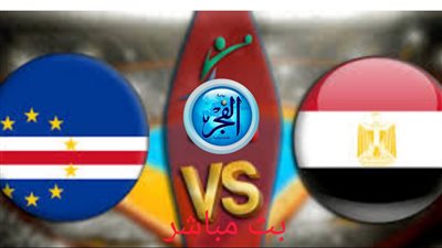 مفاجآه من العيار الثقيل..مصر تتعادل مع الرأس الأخضر 2-2 وتتاهل إلى الدور ال16