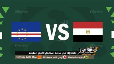 بالتعادل (2-2) مع كاب فيردي.. مصر تحجز بطاقتها للدور الـ 16 في أمم إفريقيا