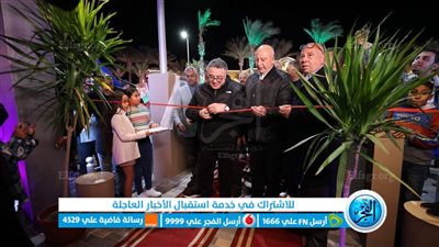 محافظ البحر الأحمر يفتتح المرحلة الأخيرة من الممشى السياحي شمال الأحياء بالغردقة