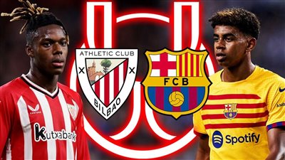 موعد مباراة برشلونة وأتلتيك بيلباو في كأس ملك إسبانيا والقنوات الناقلة