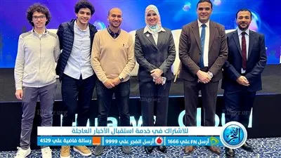 معهد بحوث الإلكترونيات يُشارك فى ورشة عمل حول الحوسبة لتحفيز الشركات الناشئة