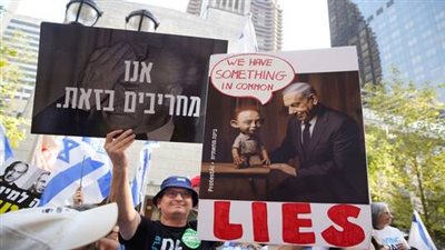 نتنياهو: سنحصن مكانة إسرائيل باعتبارها 