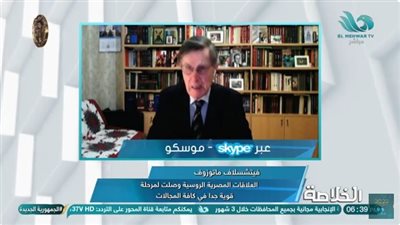 دبلوماسي روسي سابق يكشف دلالة افتتاح السيسي وبوتين لمحطة الضبعة 