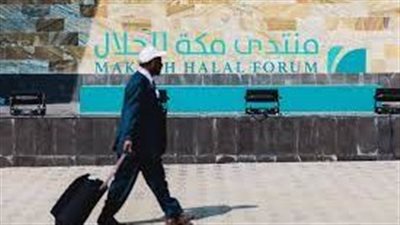 2.4 تريليون دولار توقعات حجم الإنفاق الاستهلاكي