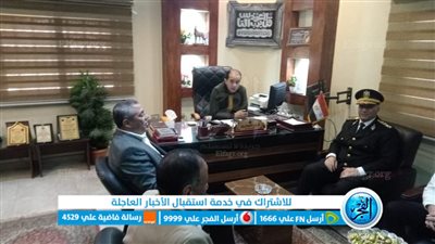 رئيس مدينة أبشواي بالفيوم يهنئ رجال الشرطة بعيدهم الـ 72 (صور)